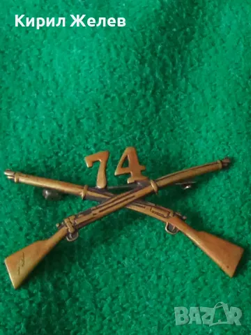 U.S. Army Crossed Rifles СТАР РЯДЪК ВИНТИДЖ АМЕРИКАНСКИ ВОЕНЕН ЗНАК ЗНАЧКА САЩ БРОНЗ 46926, снимка 14 - Колекции - 46495180