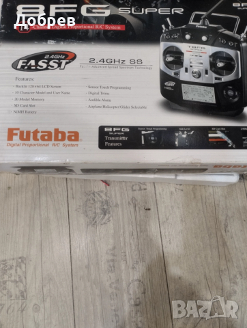 Дистанционно управление RC Futaba