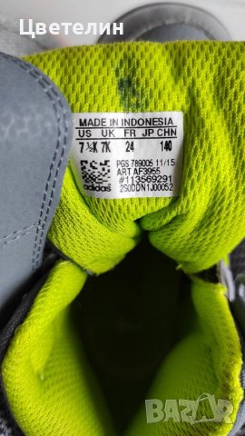 Детски маратонки Adidas, снимка 5 - Детски маратонки - 36861510