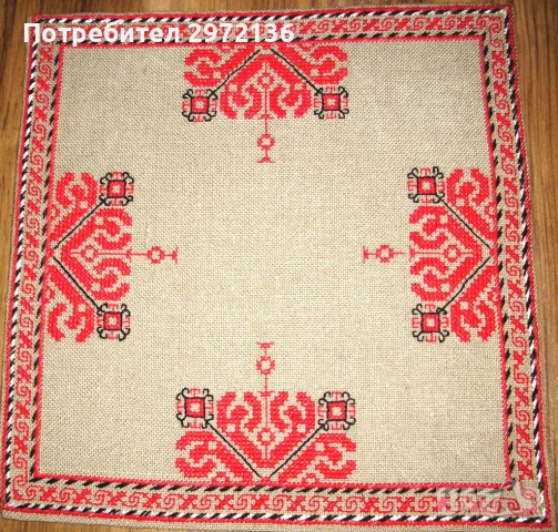 Каре българска шевица ръчна бродерия везба