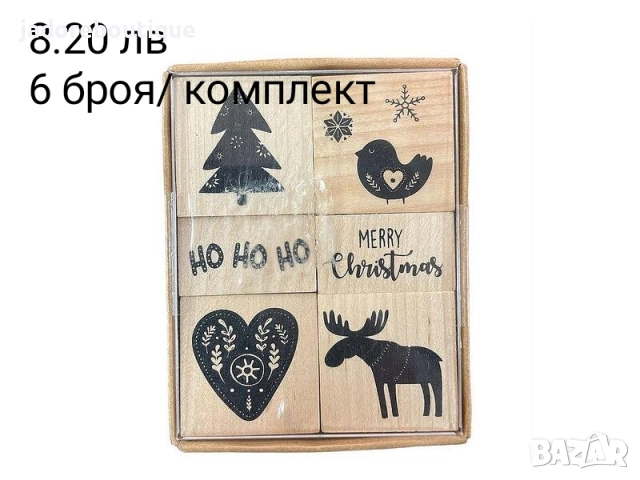 Дървени печати различни видове коледни/ handmade/ thank you, снимка 4 - Други - 46269721