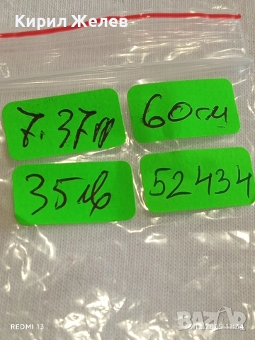 Сребърна верижка тип змийска кожа винтидж бижу елегантен дизайн 52434, снимка 9 - Колиета, медальони, синджири - 52834971