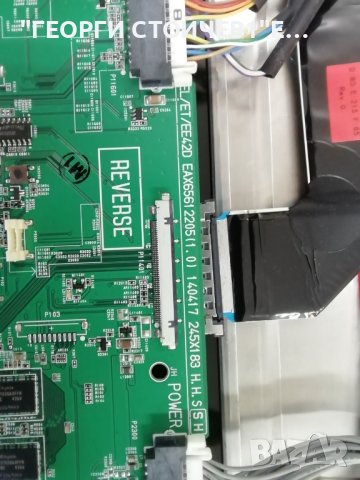 LG  55EC930V EAX65612205(1.0)  EBT63359602 EAY63348801  LGP55F-14OP 6870C-0555A LC550LUD(LG)(P1), снимка 5 - Части и Платки - 42743591