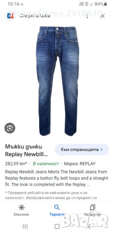 Replay Newbill Mens Size 31/33 НОВО! ОРИГИНАЛ! Мъжки Дънки!, снимка 13 - Дънки - 42840029