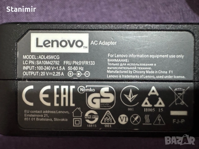 Зарядно за лаптоп Lenovo  45W  20V 2.25A, снимка 2 - Лаптоп аксесоари - 53220243