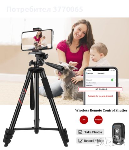 Статив за смартфон, снимка 7 - Селфи стикове, аксесоари - 42220072