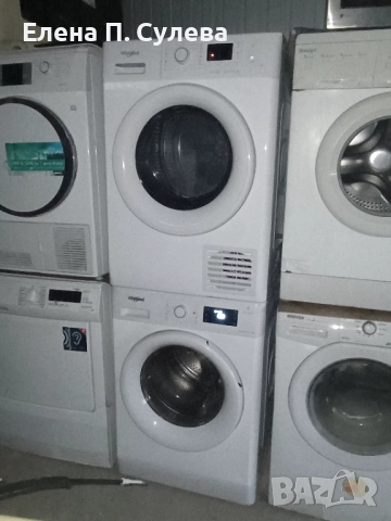 Перални , сушилни , хладилници и др.