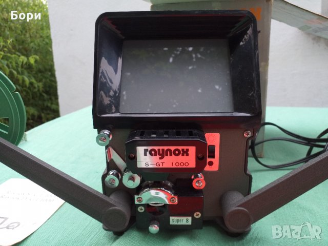 Raynox S-GT 1000 Прожекционен апарат, снимка 1 - Плейъри, домашно кино, прожектори - 34308777