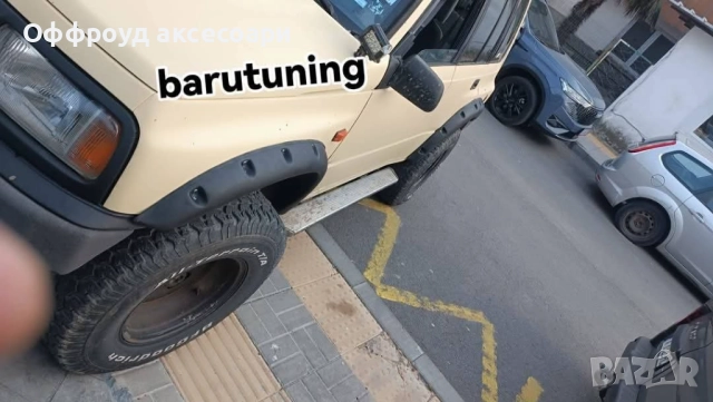 Уширители за калници за Сузуки Витара suzuki vitara 