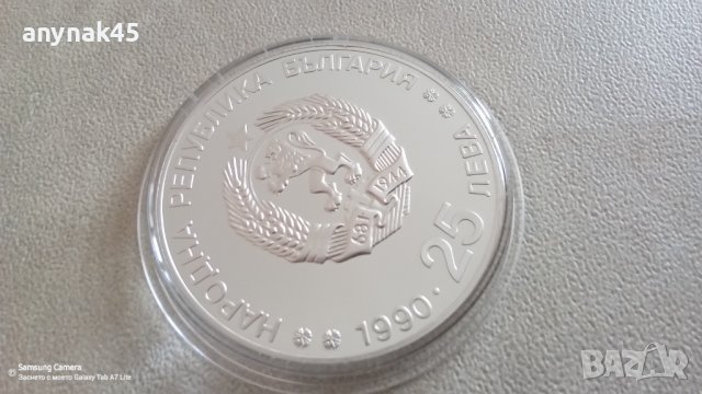25 лева 1990г.Ски бягане , снимка 4 - Нумизматика и бонистика - 36679627