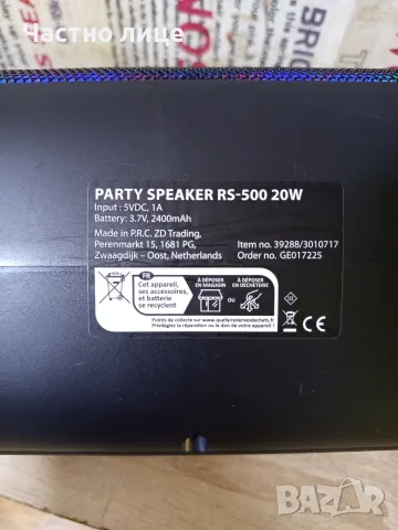 Блутут Тонколона "Roseland", снимка 7 - Bluetooth тонколони - 55785862