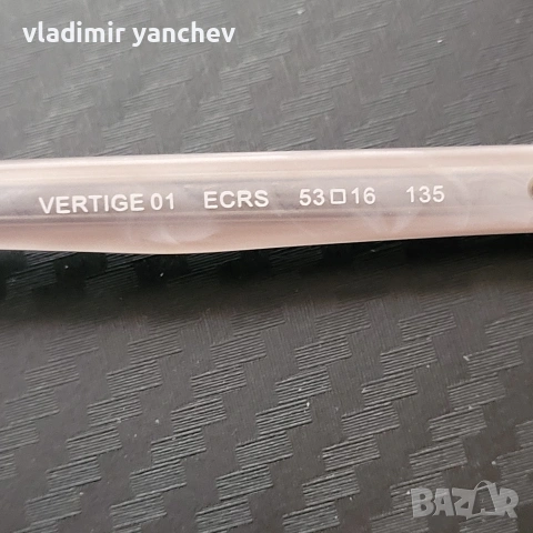 очила маркови диоптрични слънчеви, снимка 5 - Слънчеви и диоптрични очила - 53992419