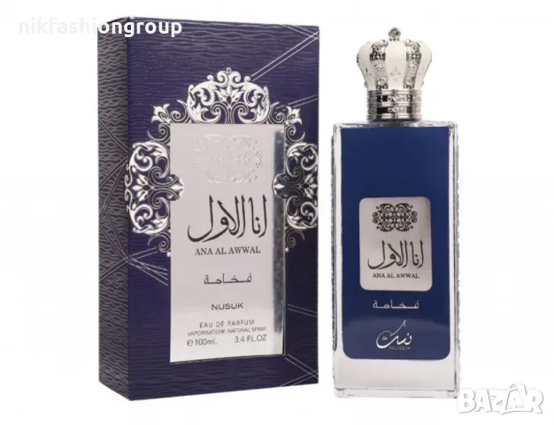 Парфюмна вода Nusuk Ana Al Awwal Blue - Луксозен аромат за мъже, 100 мл 