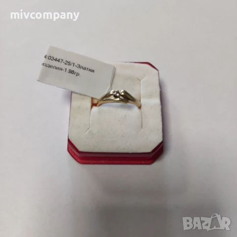 Златен Пръстен 1.98гр.