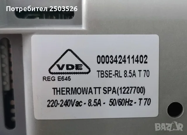 Терморегулатор и платка за Ariston PRO1 ECO 80 V SLIM 1,8K PL EU , снимка 5 - Бойлери - 56034449