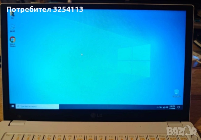 Лаптоп LG i5 1.9Ghz, снимка 2 - Лаптопи за работа - 53030630