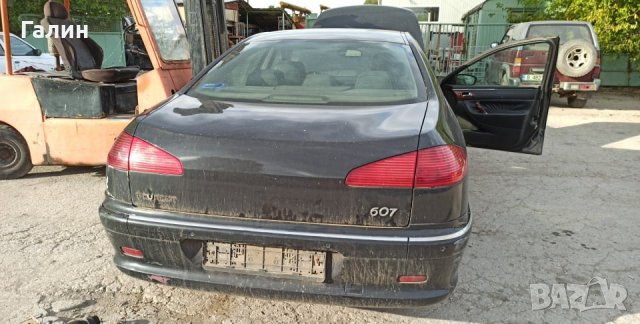 Резервни части Пежо 607, снимка 2 - Автомобили и джипове - 30497976