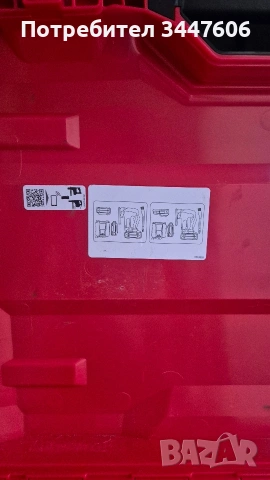 Hilti SJD 6 - 22 Куфар за зеге, снимка 2 - Други инструменти - 54253249