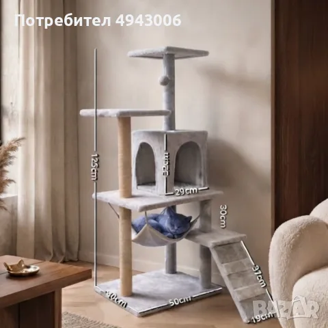 Многоетажна драскалка за котка с къщичка, хамак и платформи, 125 см, светлосива, снимка 4 - За котки - 56040064