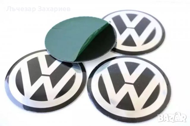 Качествени стикери емблеми за капачки джанти и тасове за Vw Volkswagen Фолксваген Golf / Голф VAG  Н