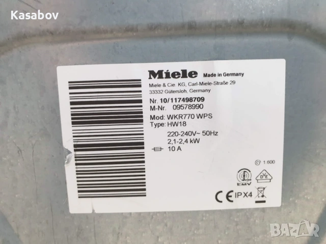 9кг XL - Miele - Пара - TwinDos - Подсветка - Пералня Миеле 12м Гаранция, снимка 12 - Перални - 53921601