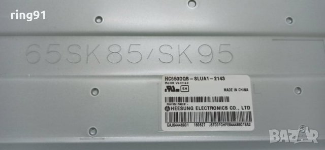 Телевизор LG 65SK8500PLA На части , снимка 6 - Части и Платки - 35013629