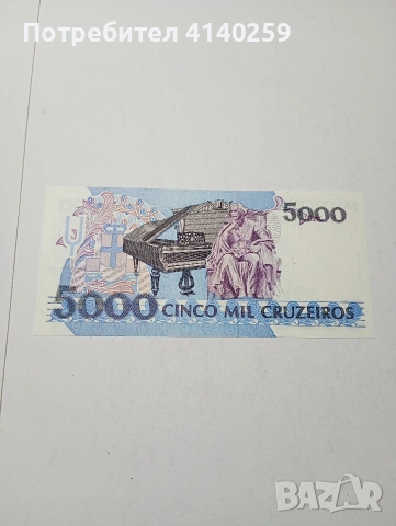 БРАЗИЛИЯ БАНКНОТА 5000 КРУЗАДО 1989 Г , снимка 3 - Нумизматика и бонистика - 53110135