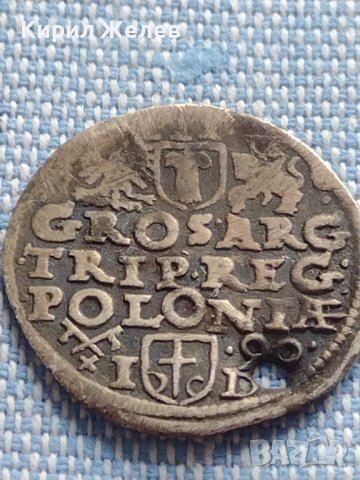 Сребърна монета стара рядка за КОЛЕКЦИОНЕРИ 26212, снимка 7 - Нумизматика и бонистика - 42887565