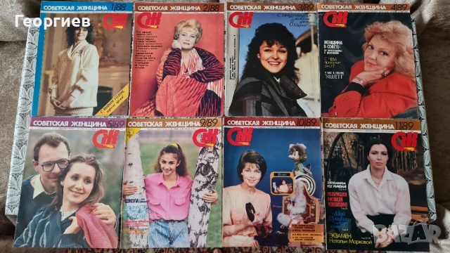 Списания Советская женщина , снимка 5 - Списания и комикси - 51425434