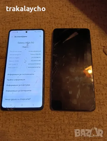 Samsung Galaxy A52s 5G, A52 5G, SM-A528B, SM-A526B, 6GB/128GB, снимка 2 - Samsung - 56245798