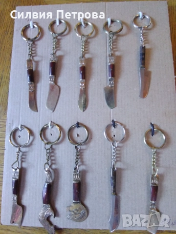 Ключодържатели, различни, колекция, снимка 3 - Колекции - 51820944