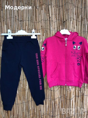 Комплект с цип