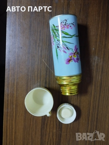 Туристически Термос от Соца, снимка 2 - Термоси - 54009167