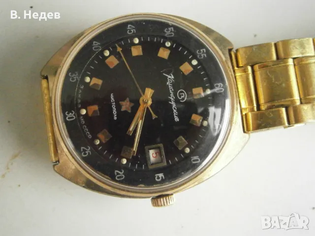 Заказ МО СССР, 18 руб. камъка, 2234, Командирские, каса 38mm, черен ЦБ, TOP!, снимка 4 - Мъжки - 49153703
