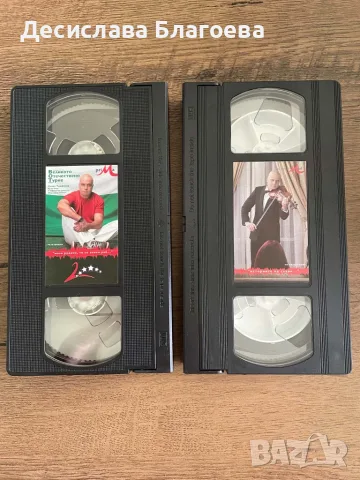 Видеокасети Слави Трифонов VHS, снимка 3 - Колекции - 56392660