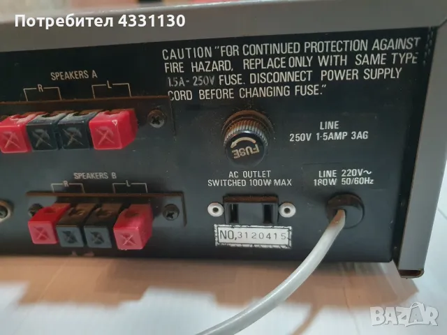 усилвател Solid state amp luxman 2600, снимка 9 - Ресийвъри, усилватели, смесителни пултове - 49874693