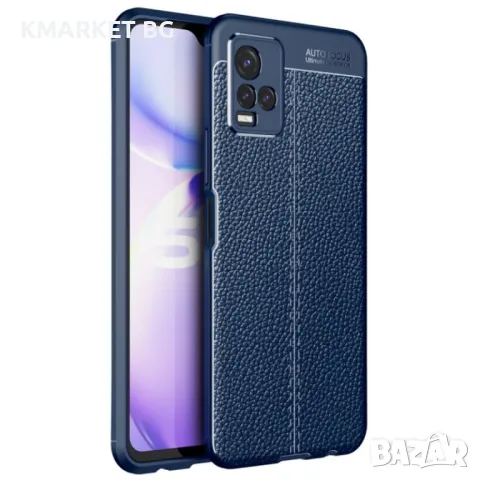 vivo Y2 Удароустойчив Litchi Skin Калъф и Протектор, снимка 1 - Калъфи, кейсове - 49527720