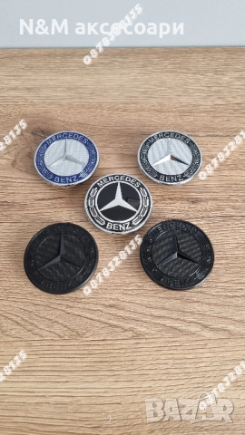 Емблема за Мерцедес 57мм/Emblemi za Mercedes 57mm