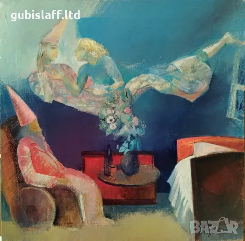 Картина "Сън", худ. Йордан Петров, 1995 г.