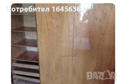 подарява се стар гардероб 