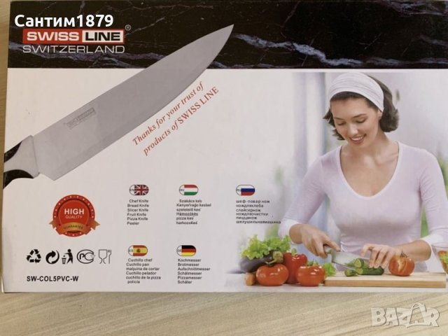Подаръчен сет,лот,комплект ножове-Swiss Line-5+1 броя, снимка 3 - Прибори за хранене, готвене и сервиране - 42494168