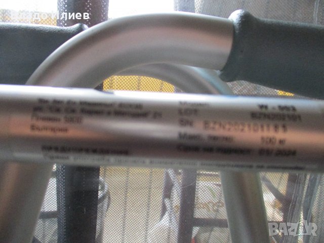 Подлога,уринатор,пътека за антидекубитален дюшек,проходилка нови неупотребявани, снимка 4 - Антидекубитални дюшеци - 39802806