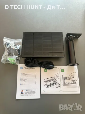 Соларен Панел 4W за Ловна Камера 5V/12V – 6x EVE 3500mAh Батерии