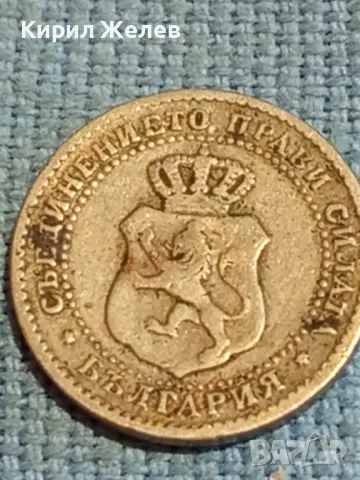 Рядка монета 2 1/2 стотинки 1888г. Княжество България за КОЛЕКЦИЯ 34760, снимка 6 - Нумизматика и бонистика - 47880689