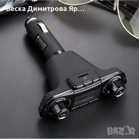 Многофункционален предавател за кола, Bluetooth плейър, mp3, зарядно, снимка 11 - Друга електроника - 48899983