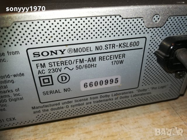 sony str-ksl600 receiver 1212201812, снимка 18 - Ресийвъри, усилватели, смесителни пултове - 31099499