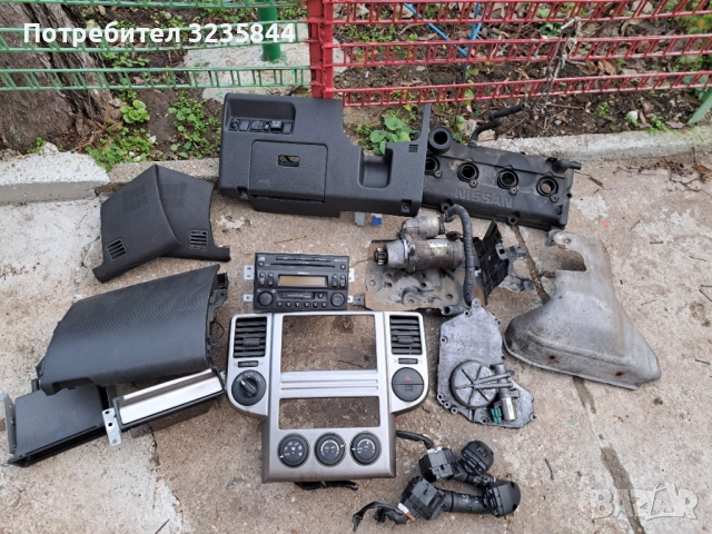 Nissan x trail ЧАСТИ