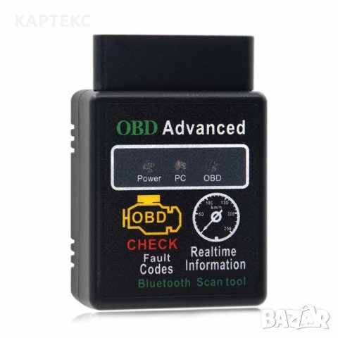Букса OBD-2 за автодиагностика - 182594, снимка 5 - Аксесоари и консумативи - 34397070