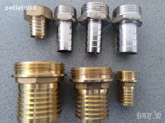 Щуцери за маркучи