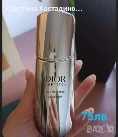 Серум, спирала, крем, козметика, парфюм